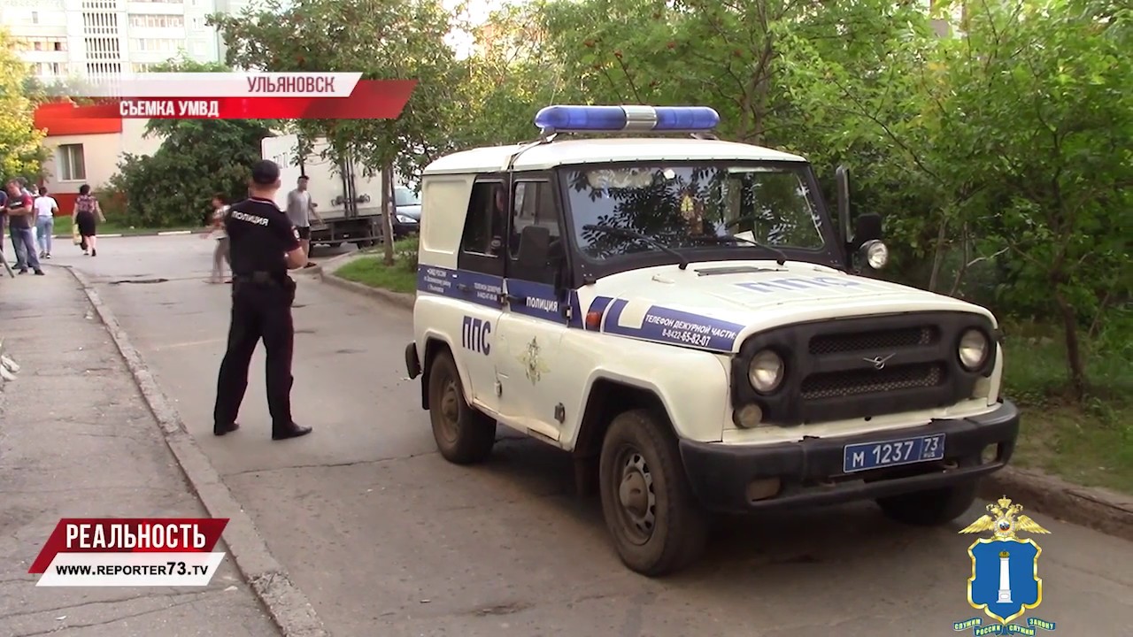 Стрельба в офисе. Готовность школ. Уборочная кампания