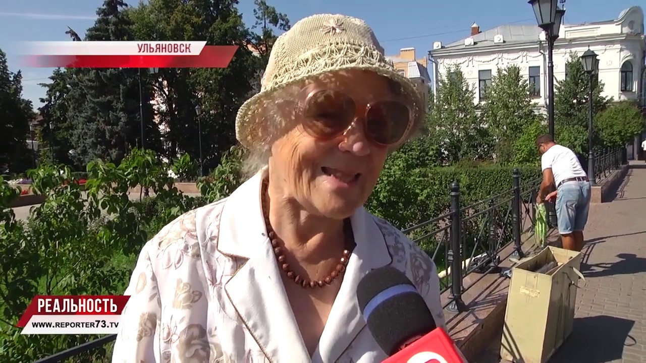 Глас народа: Достаток. Забота. Порядок