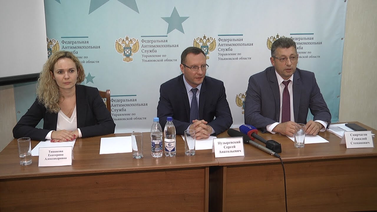 Дела антимонопольные. Российская экономика и комплаенс