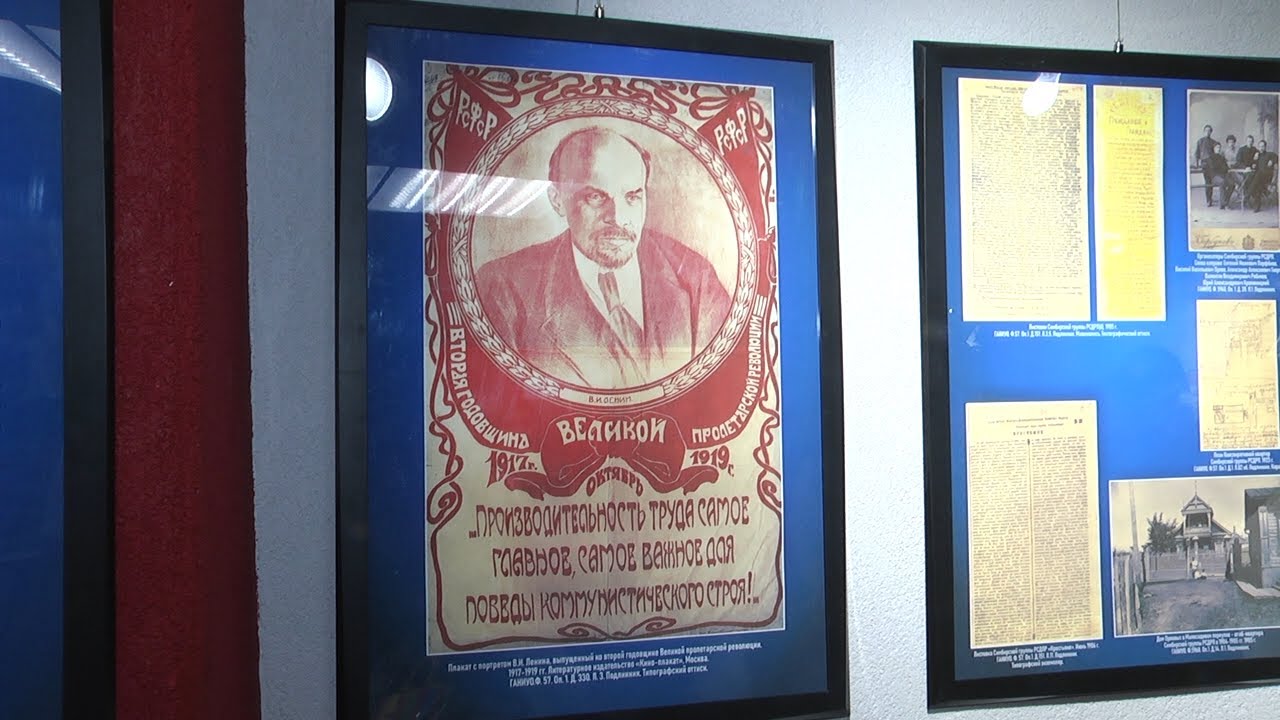 Открылась выставка исследовательской организации СССР