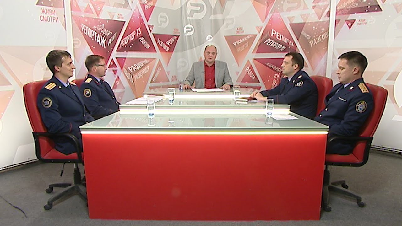 Разберёмся! Следком