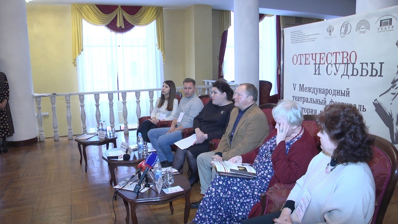 На сцене — история России