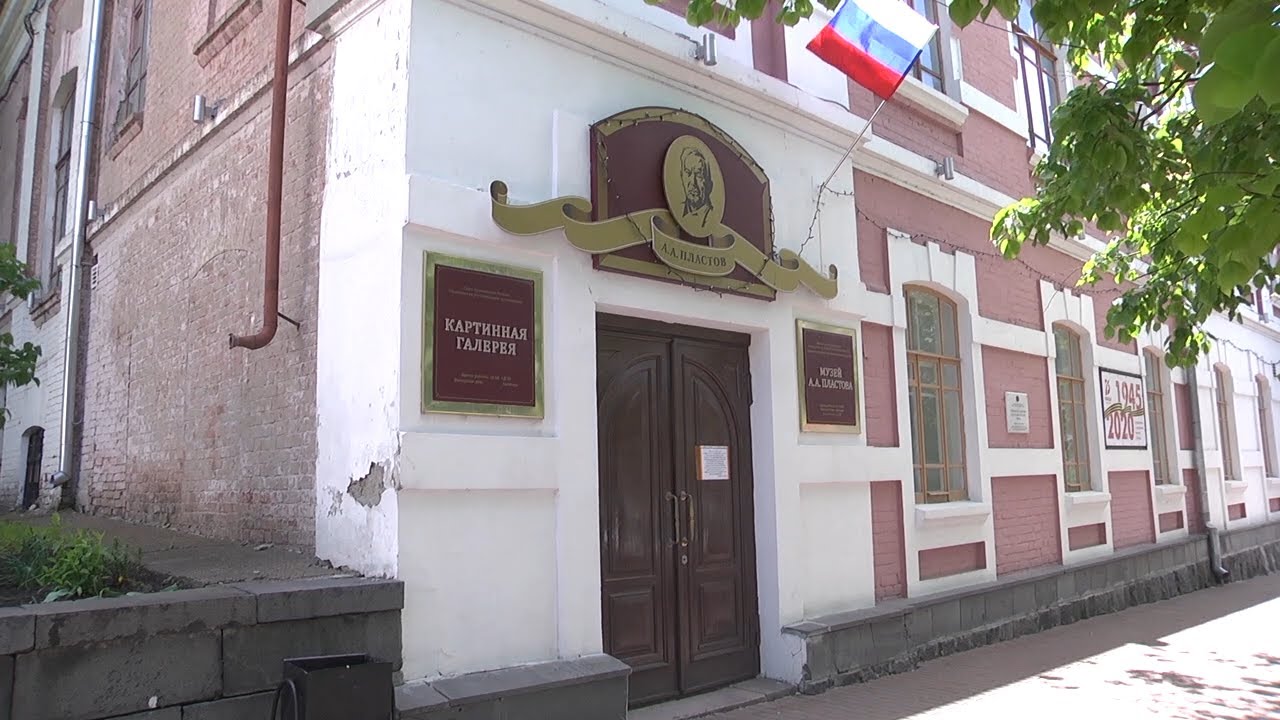 Стало мягче — будет легче