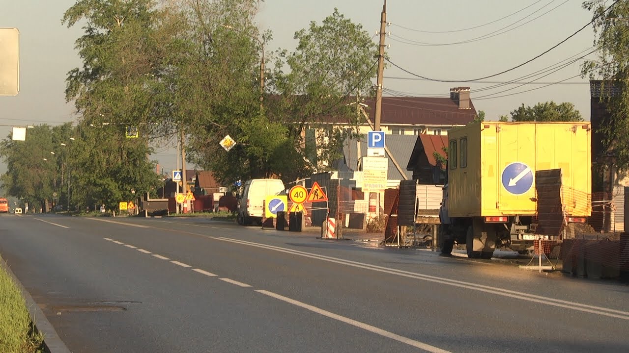 Большой тепловой ремонт