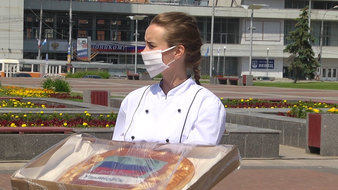 День России. Пироги России