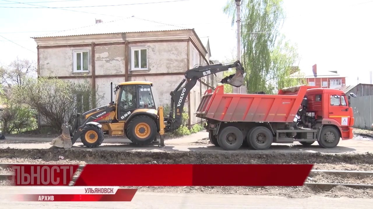 Ремонт дорог, надбавка к пенсии и другие новости коротко