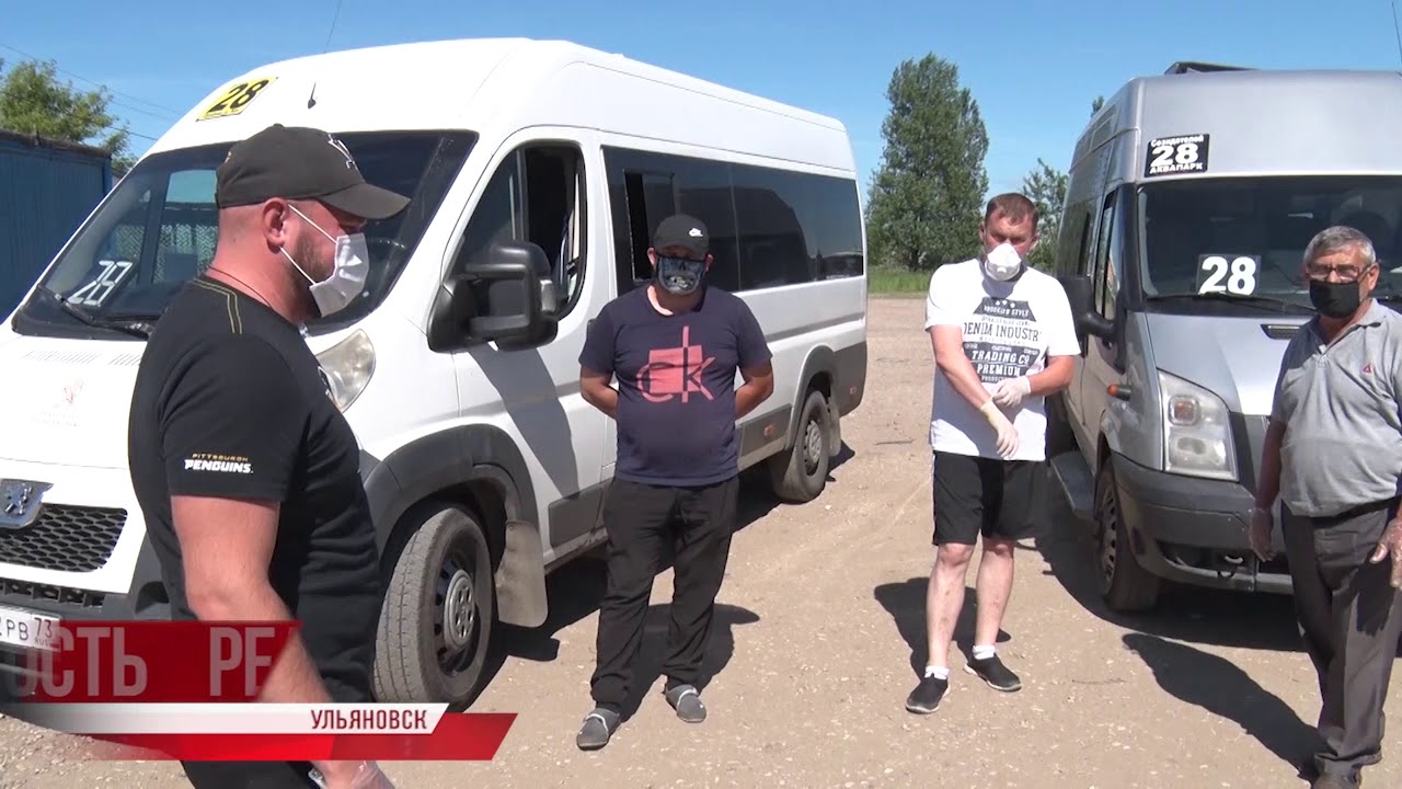 Дезинфекция общественного транспорта