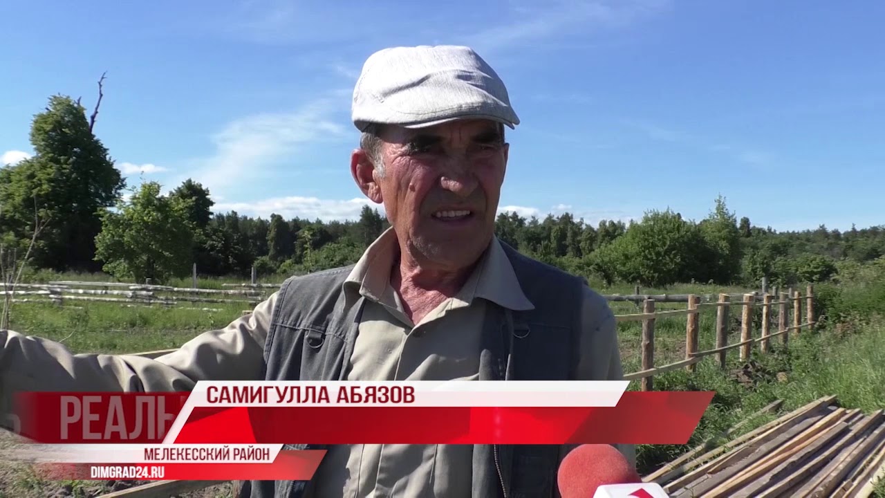 Сад памяти в Мулловке