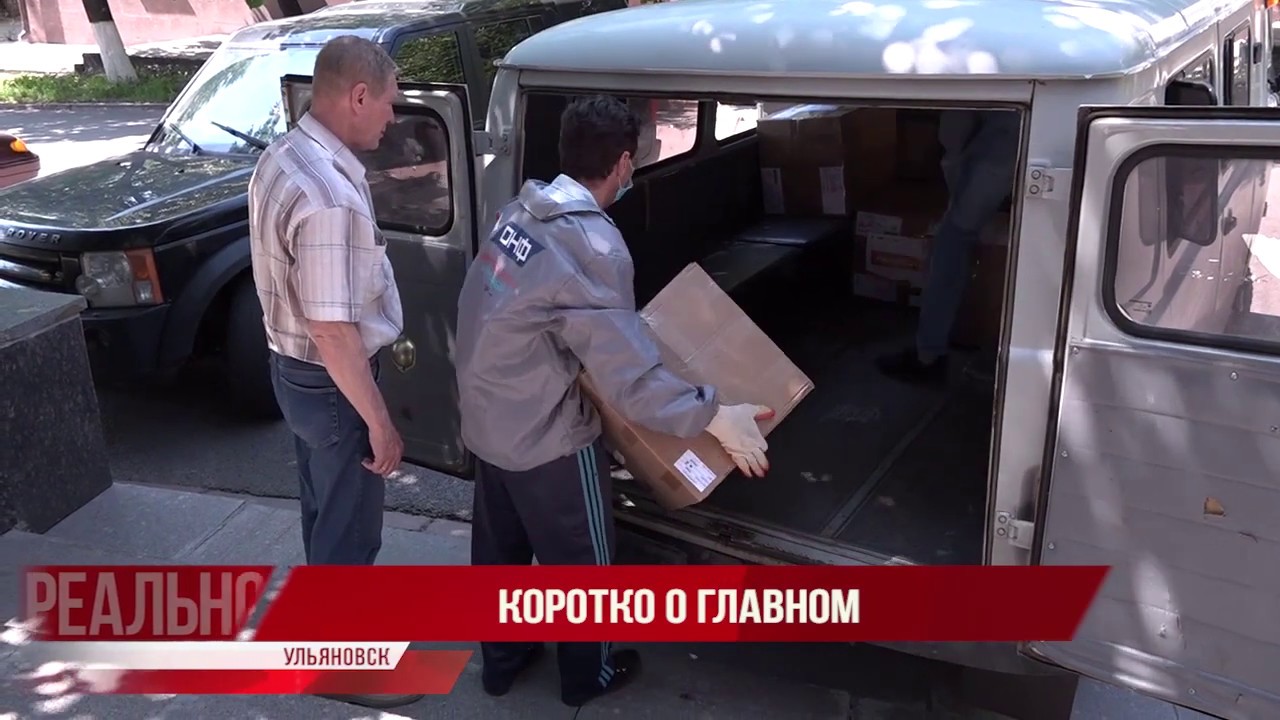 СИЗы для медработников. Новое расписание ЕГЭ. Феромоны для вредителей.