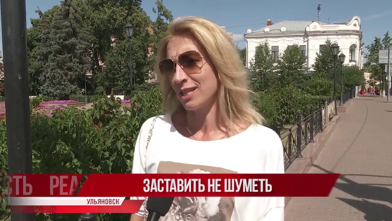 Глас народа. Что делать с шумными соседями?