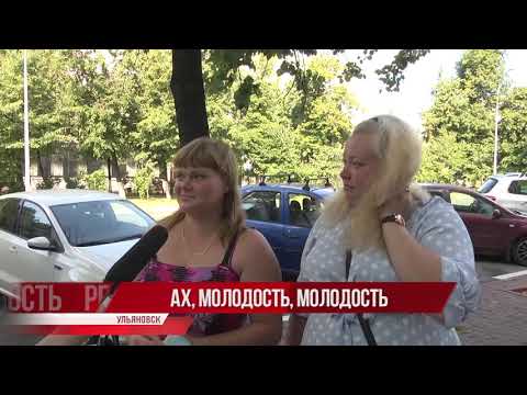 Глас народа. Кого считать молодым?