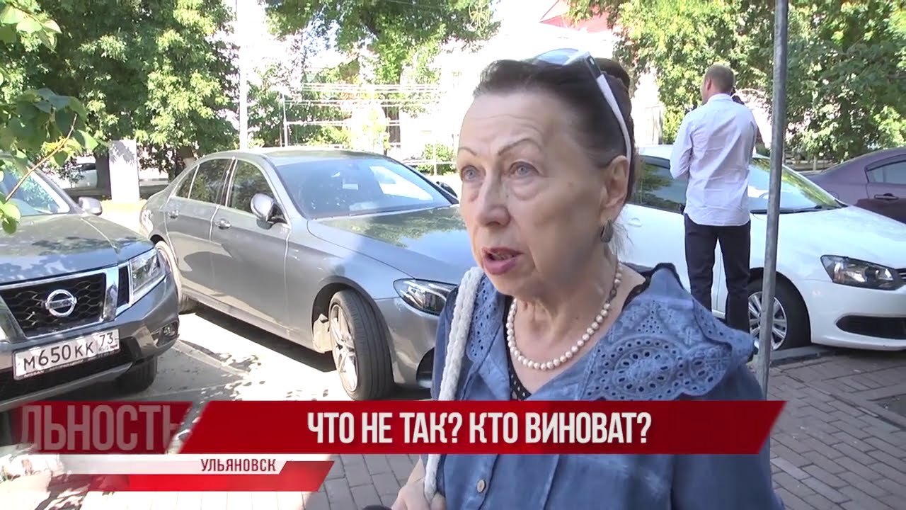 Глас народа. Что нужно изменить в Ульяновске?