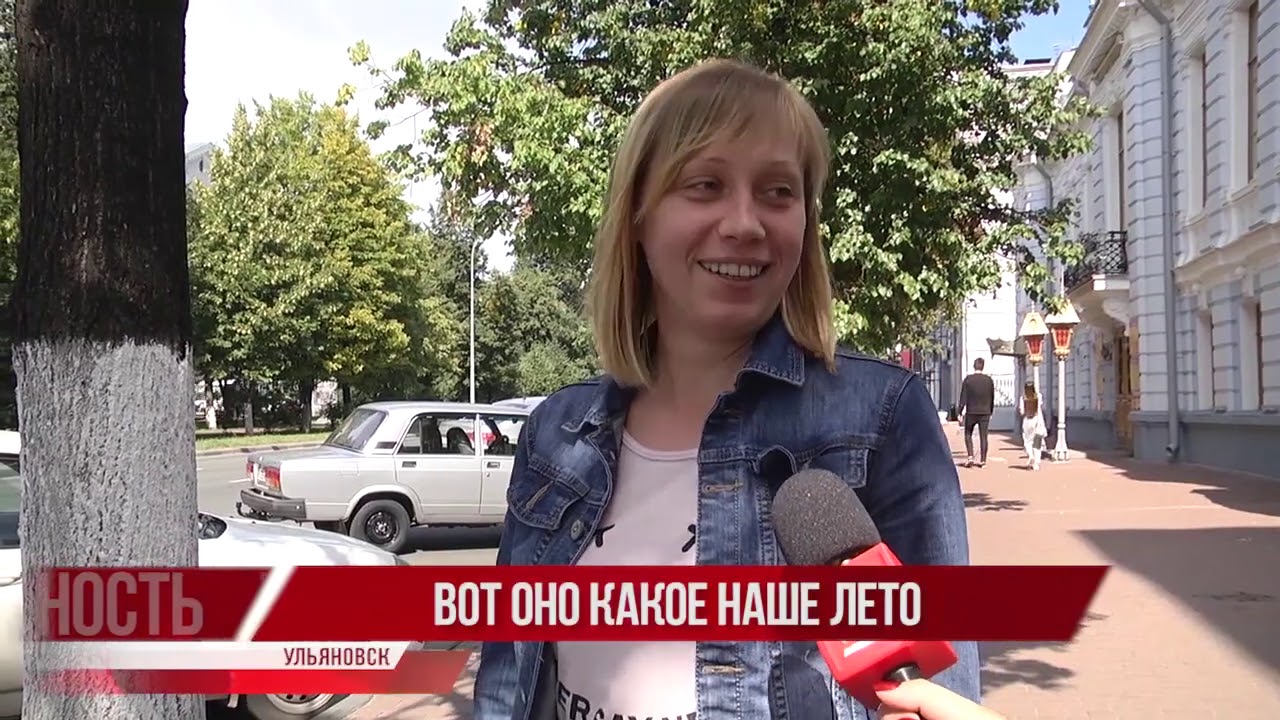 Глас народа. Итоги лета