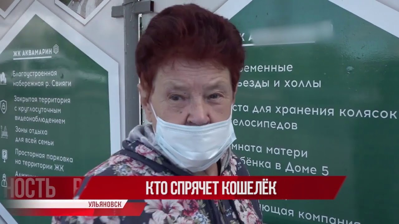 Глас народа. Нужен ли школьникам бесплатный проезд?