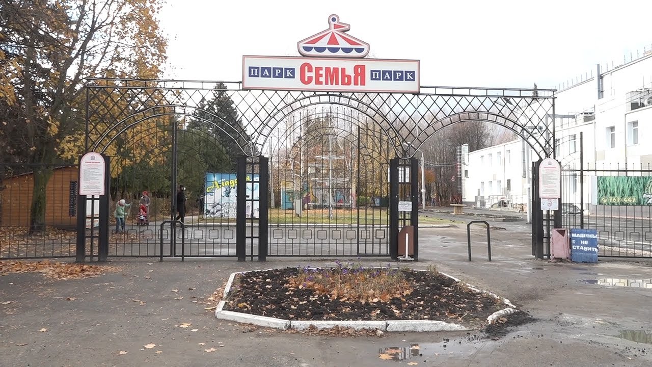 Экологическое благополучие. Новые пути к сохранению окружающей среды