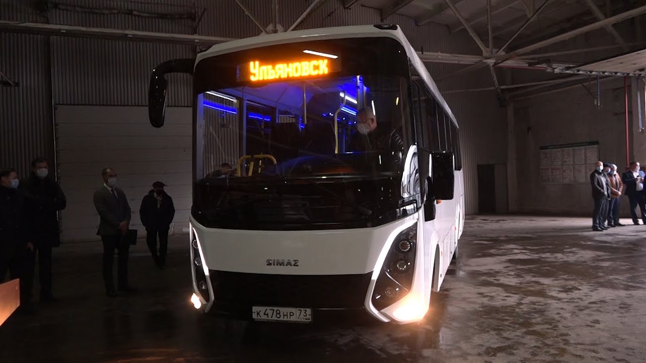 Автобус подан. Новые СИМАЗы выходят на маршруты