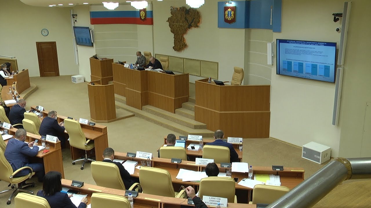 Парламент согласен. Бюджет в первом чтении
