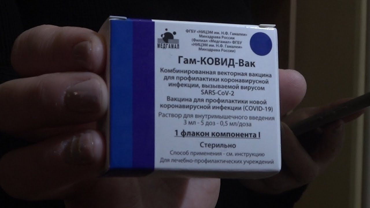 Вакцина от ковида приехала. Встречаем «Спутник V»