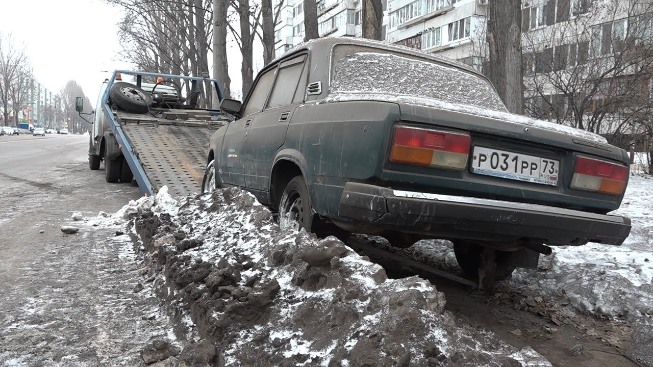 Приехали! Эвакуация автохлама