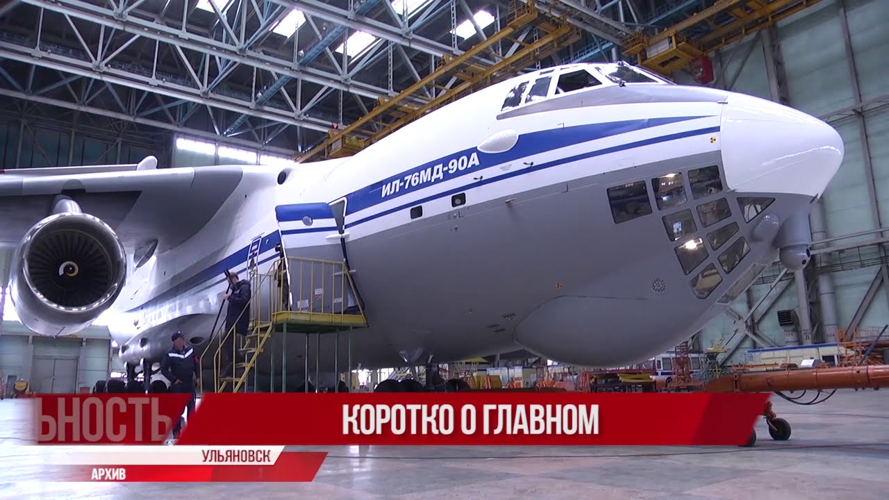 Госконтракт Авиастара. Эвакуация автохлама. Транспортная карта
