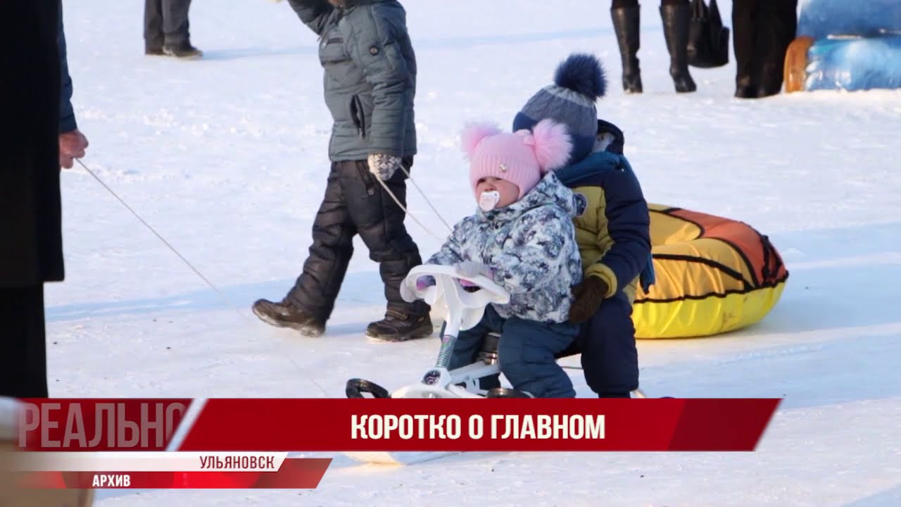 Зимние каникулы. Налоговые льготы для бизнеса. Лучшие в мире по программированию