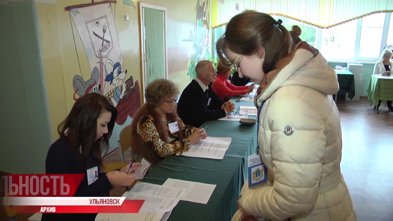 Политжизнь. Ульяновская область готовится к Единому дню голосования