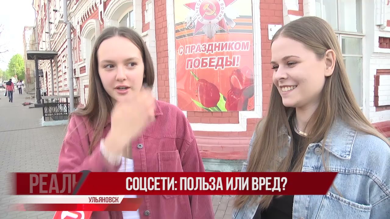 Глас народа: Можно ли взять соцсети на контроль и нужно ли это?