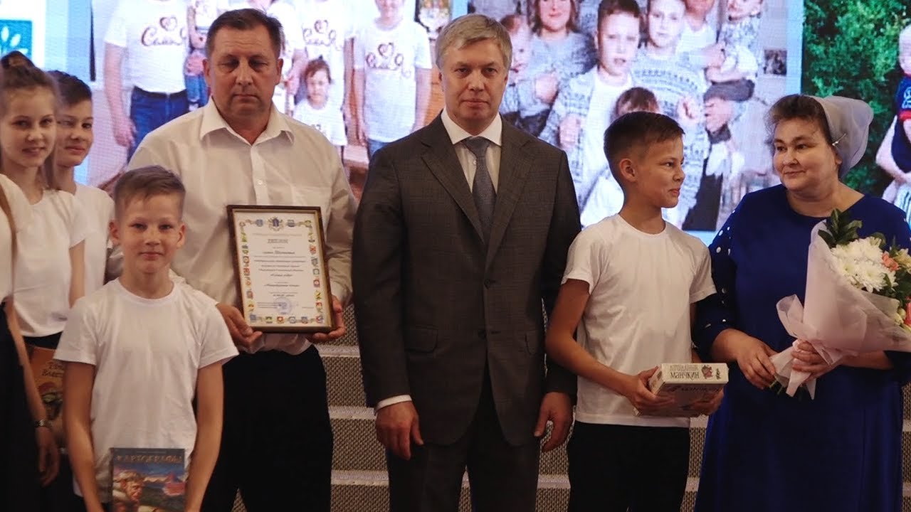 В Ульяновской области объявили победителей в конкурсе «Семья года»