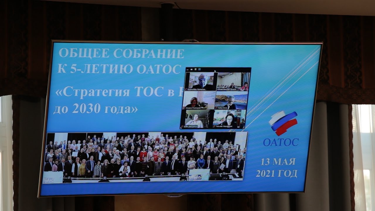 Ульяновские практики самоуправления вновь признаны одними из лучших в стране