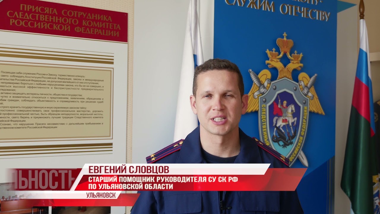 Гибнут дети. Только за одну майскую неделю — два случая гибели маленьких ульяновцев.