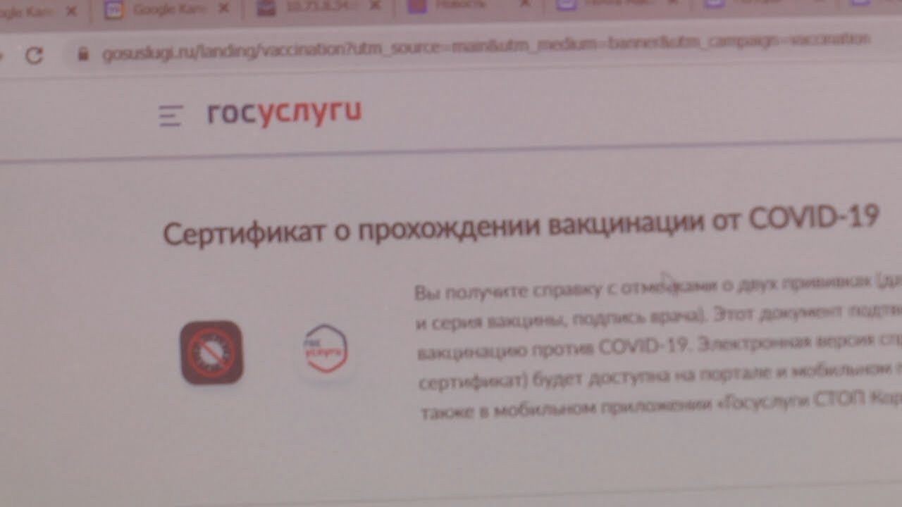 Колят и документируют: что нужно знать об электронном сертификате после прививки от COVID-19