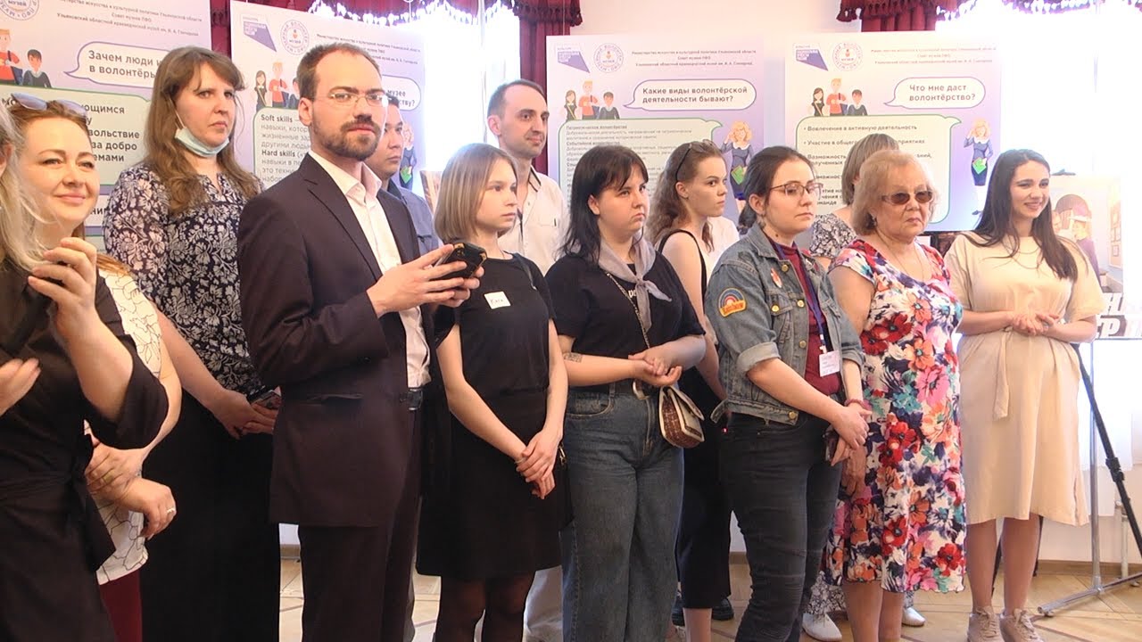 Музейный волонтер. Чем привлекают, увлекают и удерживают добровольных помощников?