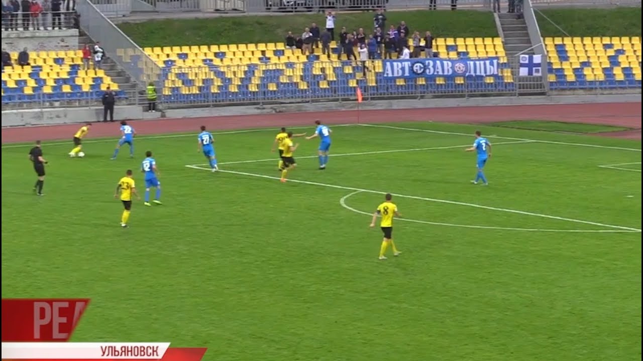 Без боли и 4:0. Ульяновская «Волга» всухую разгромила челнинский «Камаз»