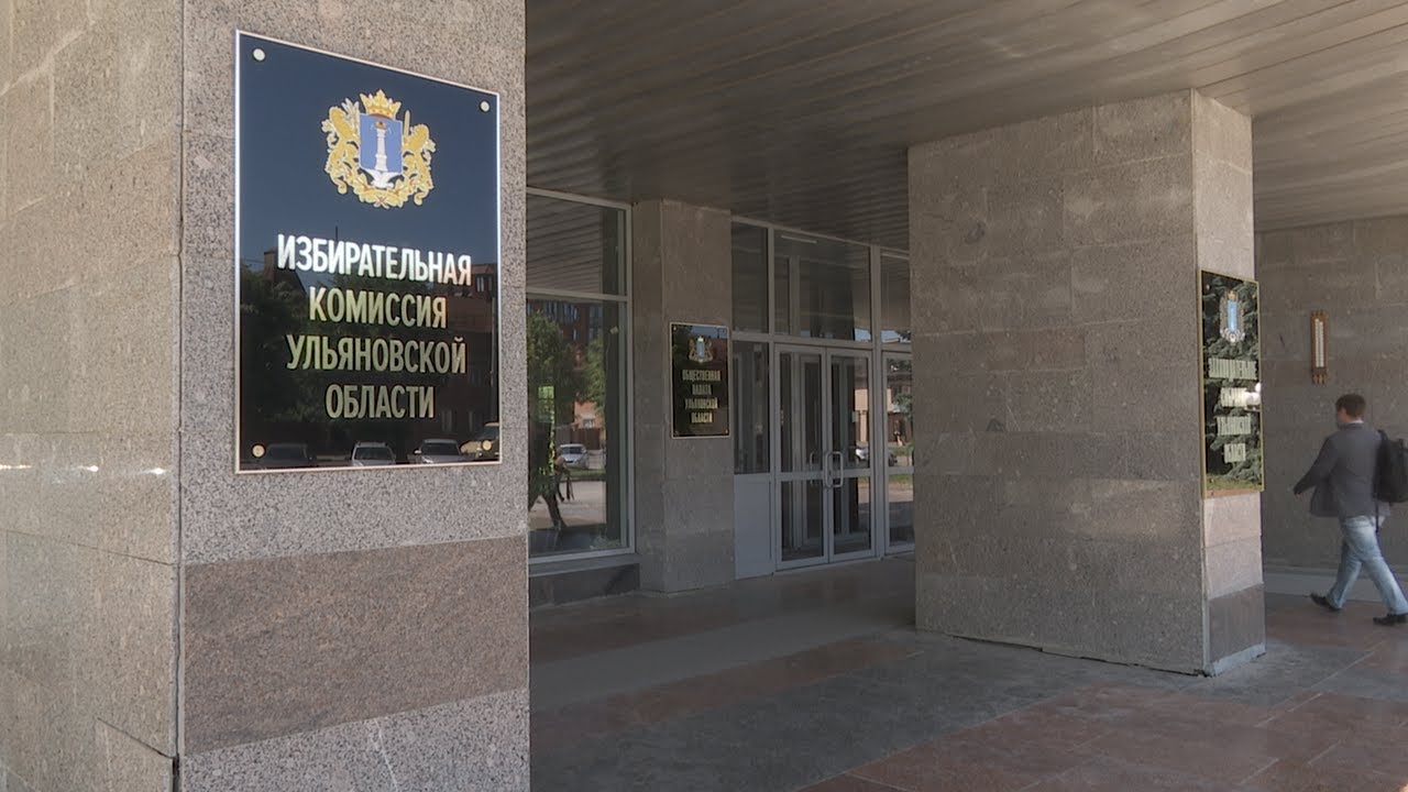 Кандидат в губернаторы беспартийным быть не может! В облизбиркоме рассказали, как пройдут выборы