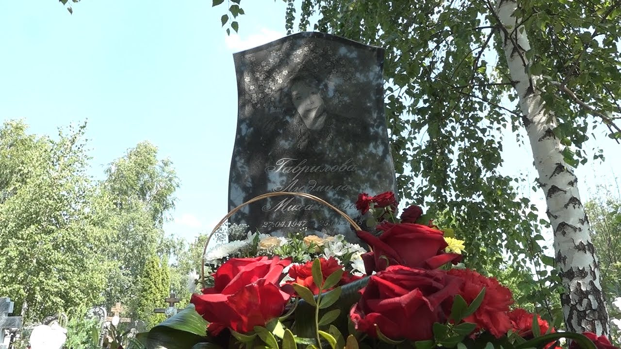 На могиле бывшего главного режиссера театра кукол Людмилы Гавриловой появился постоянный монумент