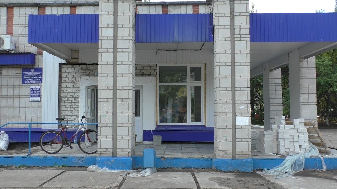 За 10 млн рублей. В Димитровграде городскую библиотеку превратят в современный библио-комплекс