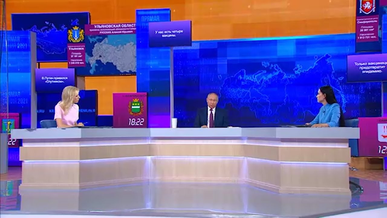 Отклик на прямую линию. Жителей региона интересовали ответы на вопросы о внутрироссийских делах