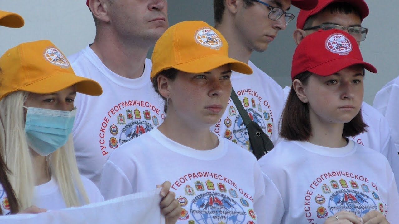 Покорители вершин. Региональное отделение РГО организовало уникальную экспедицию «14 вершин ПФО»