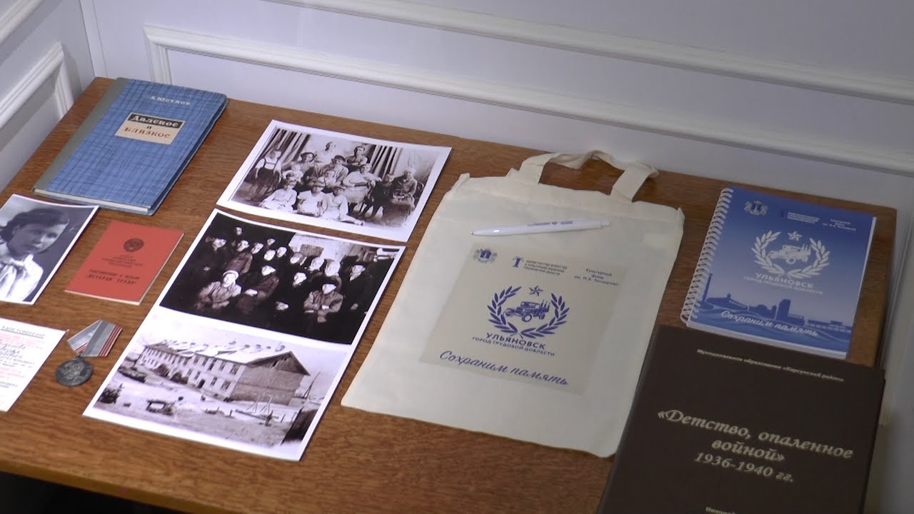 В Краеведческом музее открылась выставка «Ульяновск – город трудовой доблести. Сохраним память»