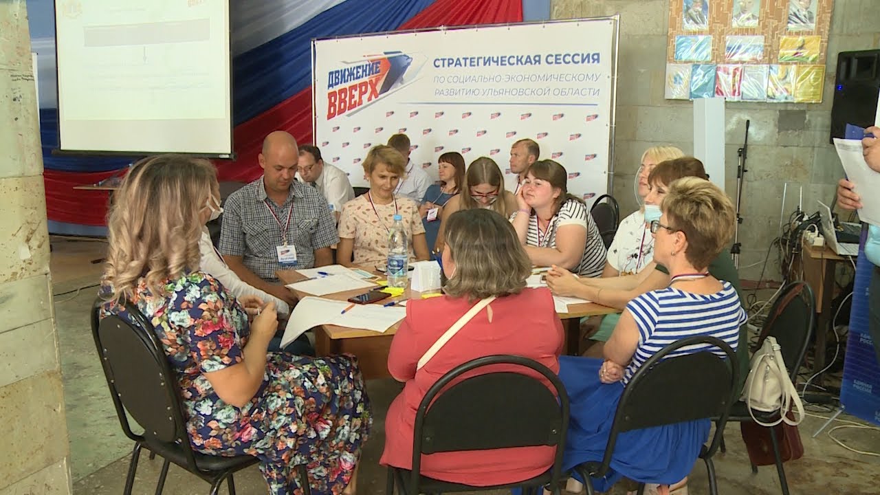 Идеи на перспективу. О чем мечтает и к чему стремится Радищевский район?