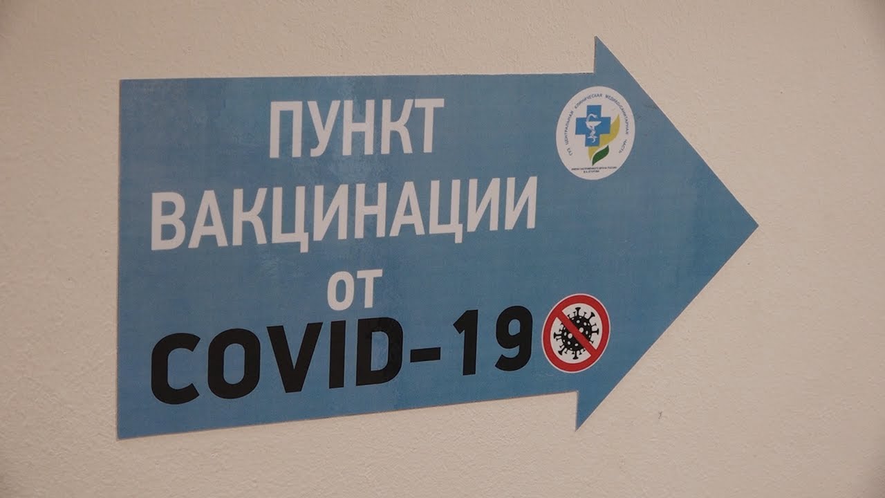 44 пункта вакцинации и 9 мобильных бригад. Теперь привиться от covid-19 можно и в бизнес-центре УАЗ