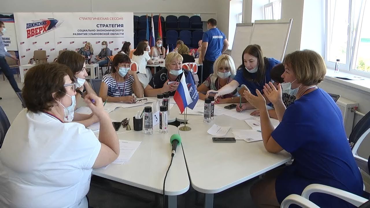 Ориентир на процветание искали активные жители Тереньги. Предлагали множество идей и составляли планы