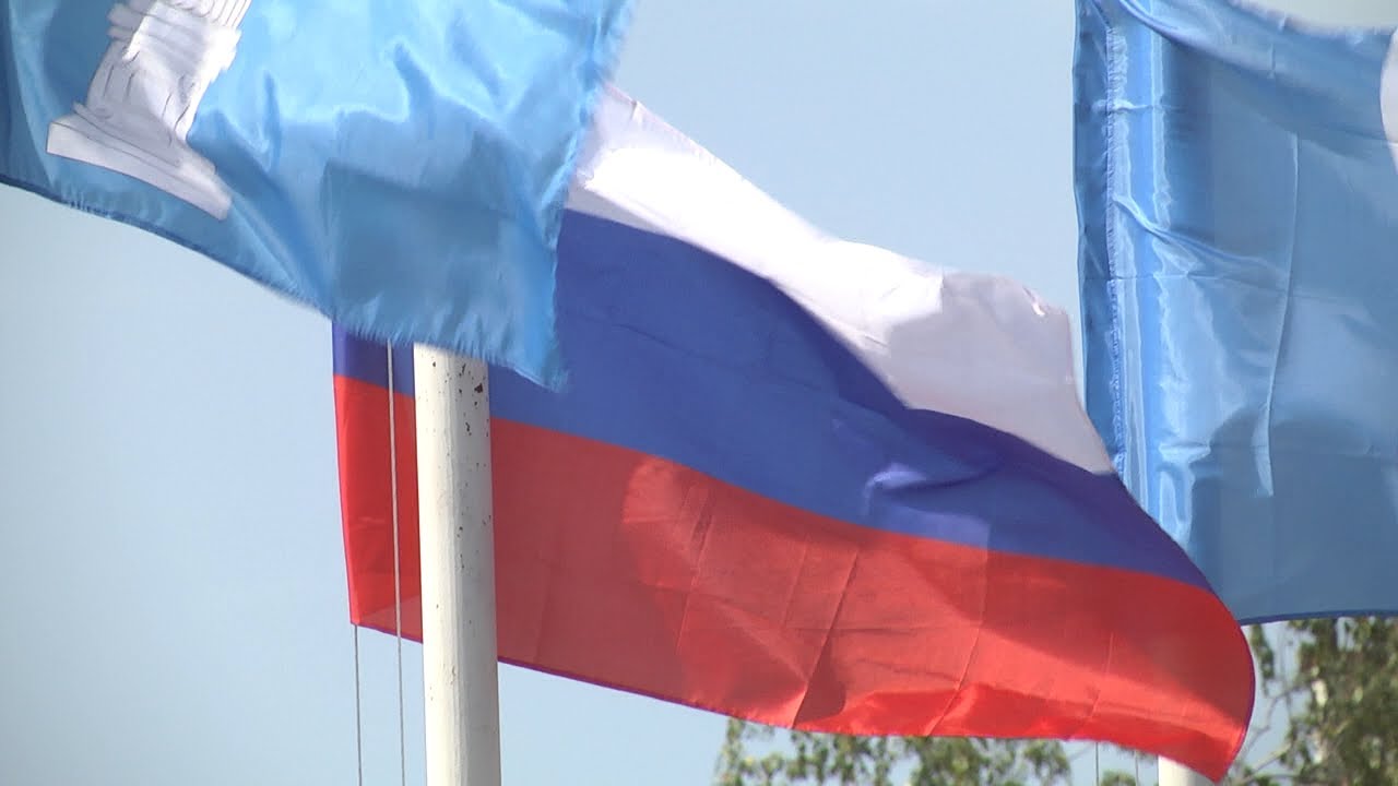 День государственного флага