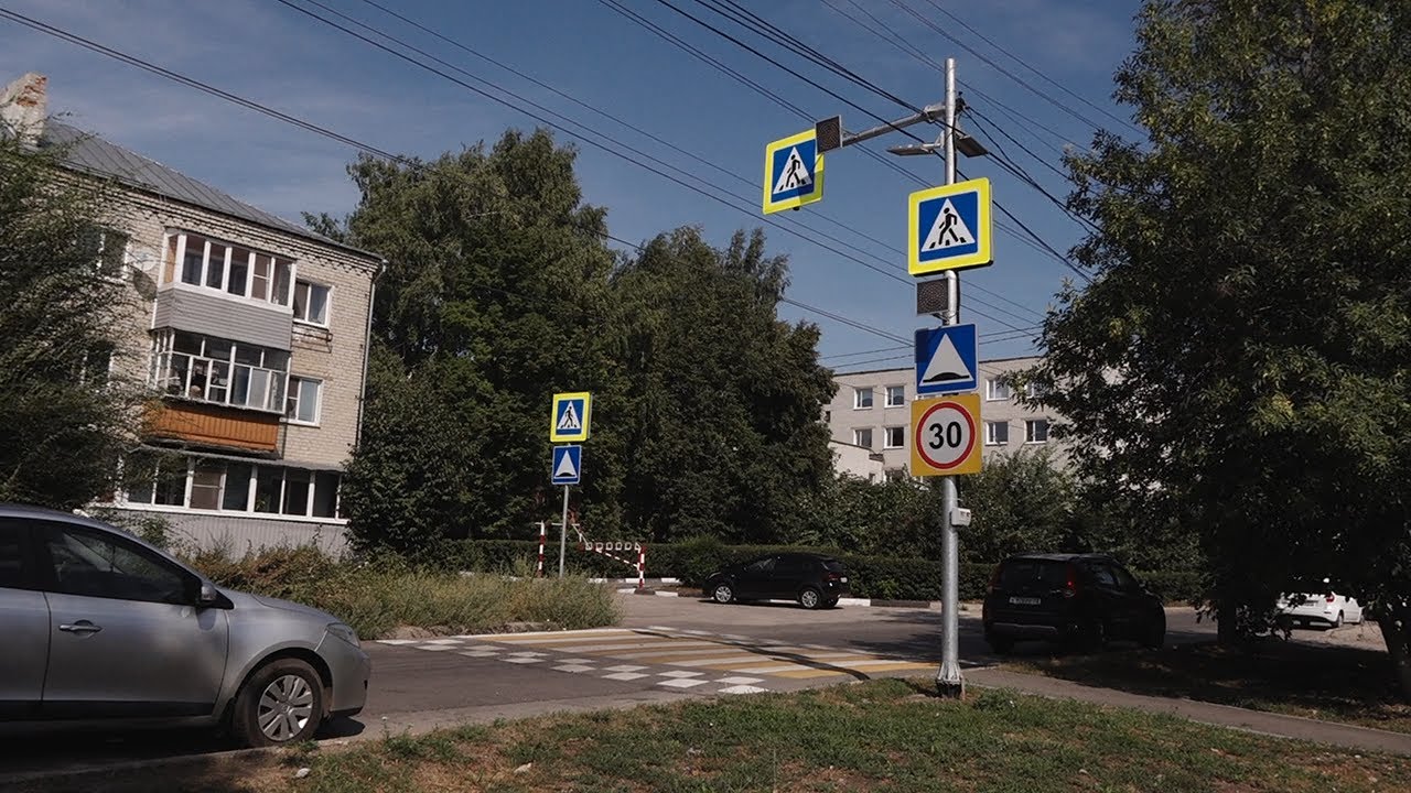 Безопасный школьный маршрут