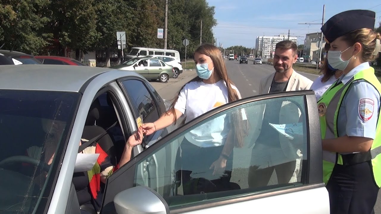 «На дороге нет чужих детей». Пожарная опасность