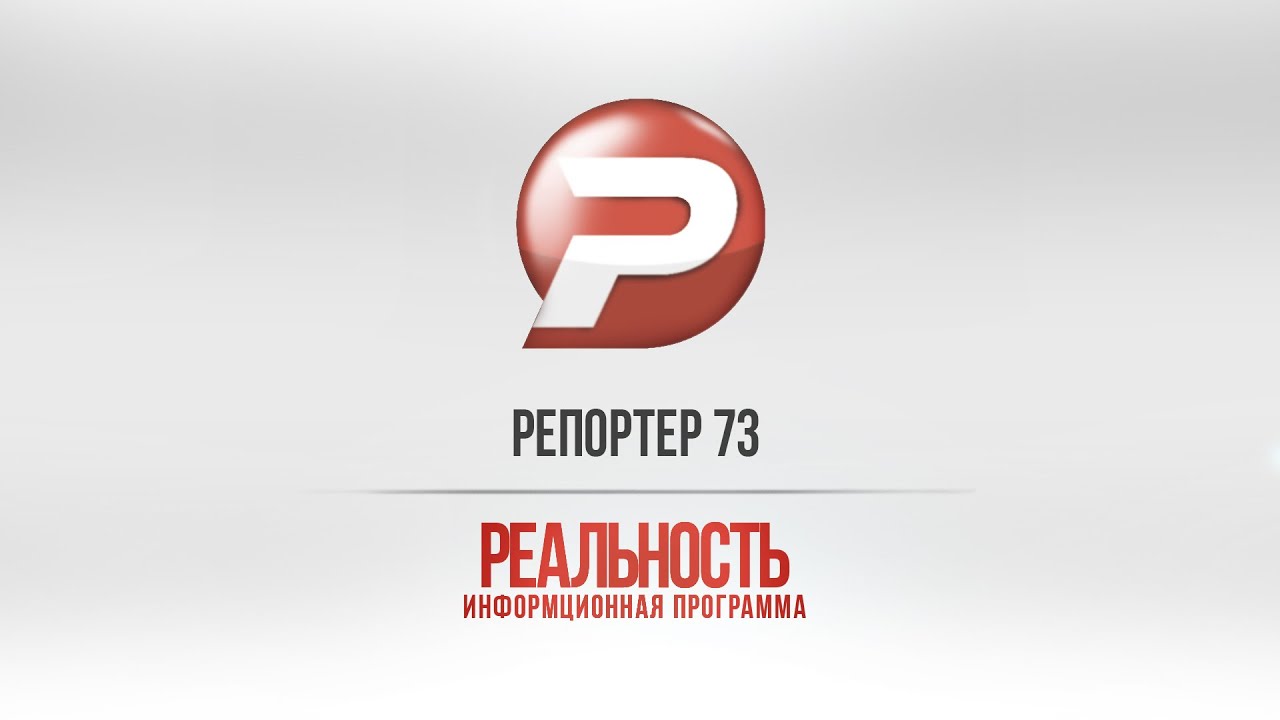 Реальность 17.09.21