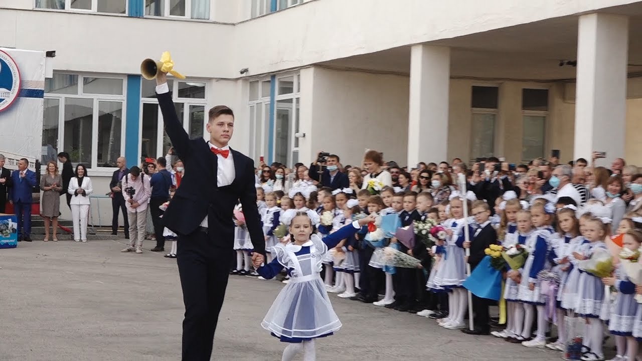 День знаний. Первый день осени