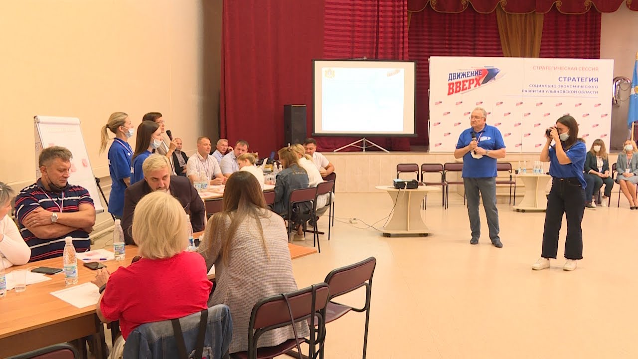 «Движение вверх» подходит к логическому завершению. Димитровград