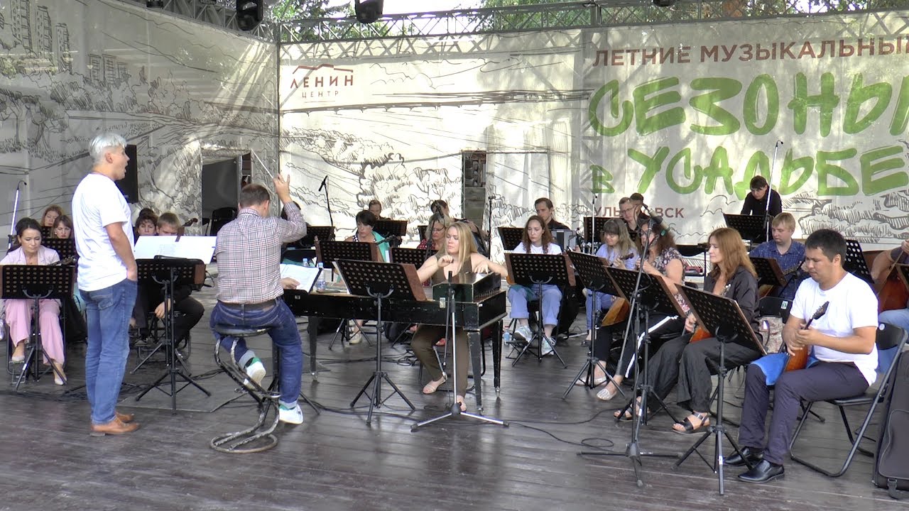 Репетиция концерта Сергея Зыкова