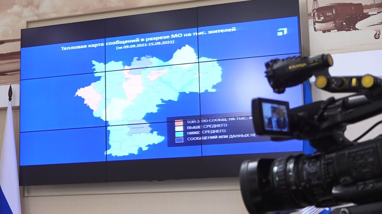 На первом аппаратном совещании в новом статусе